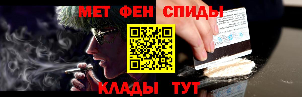 АМФЕТАМИН  АМФ Premium  Вход с VPN  Воркута 