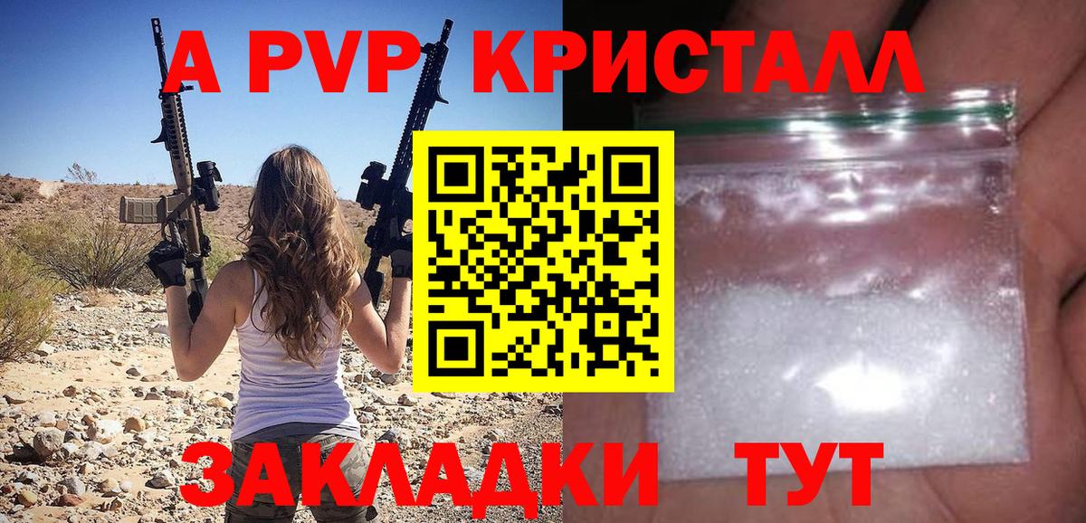 APVP СК КРИС Воркута
