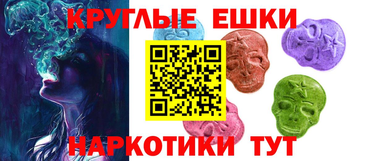 наркотики  Вход с VPN  Воркута  Ecstasy диски  Ecstasy 280 MDMA 