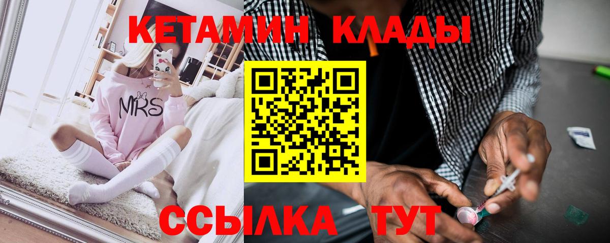 гидра онион  Кетамин VHQ  Воркута  Вход с VPN  КЕТАМИН ketamine 