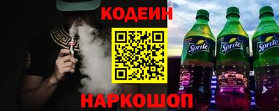 spice Кумертау
