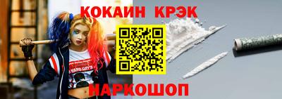 каннабис Кунгур