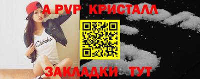 spice Кумертау