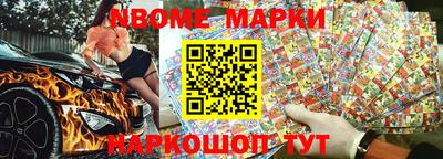 spice Кумертау