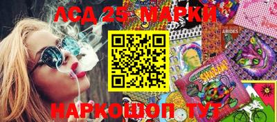 spice Кумертау
