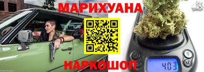 каннабис Кунгур