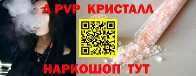 молекула духа Кулебаки