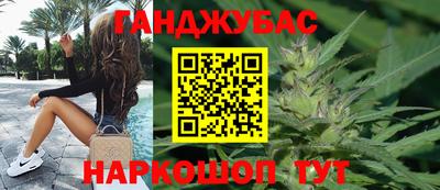 spice Кумертау
