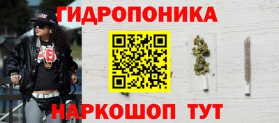 каннабис Кунгур