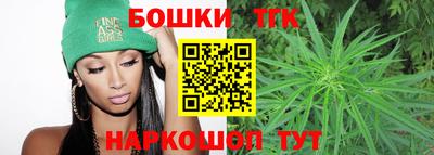 каннабис Кунгур