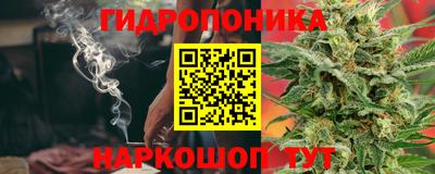 каннабис Кунгур