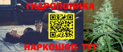 каннабис Кунгур