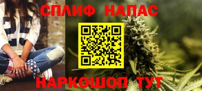spice Кумертау