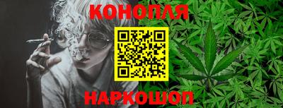 каннабис Кунгур