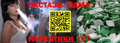 молекула духа Кулебаки