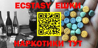 spice Кумертау