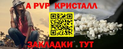 spice Кумертау