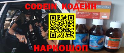 spice Кумертау