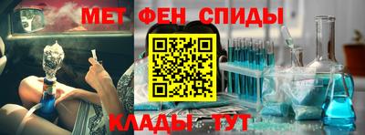 spice Кумертау