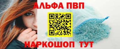 молекула духа Кулебаки