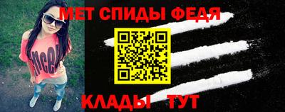spice Кумертау