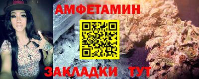 молекула духа Кулебаки