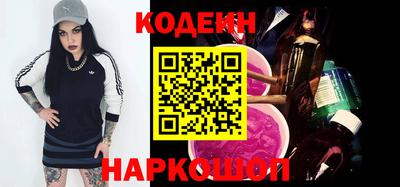 молекула духа Кулебаки