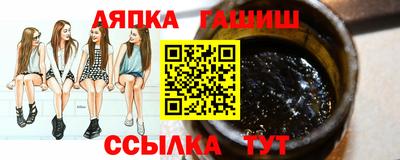 каннабис Кунгур