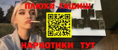 каннабис Кунгур