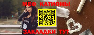 spice Кумертау