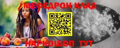 молекула духа Кулебаки