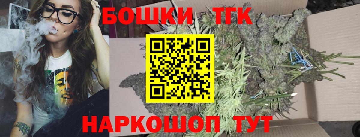 Бошки марихуана семена  Марихуана OG Kush  Воркута  Вход с VPN  Марихуана MAZAR  Бошки марихуана гибрид 