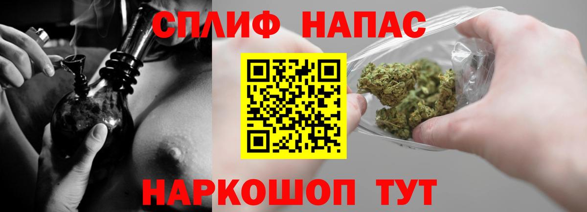 Каннабис тримм Воркута